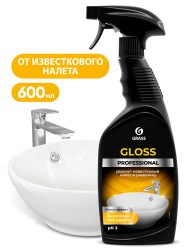 GRASS-125533-Чистящее средство GLOSS-Professional-тригер 0.6 кг(12) ГЛОС 125533 - фото 5220