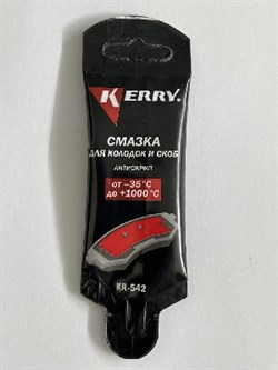 KERRY- KR-542-смазка колодок и скоб антискрип-5гр Антискрип  6570 - фото 5666