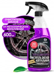 GRASS-110405-Очиститель дисков DISK CLEANER SUPER-нейтральный-600 мл-Тригер(6) 110405 - фото 5720