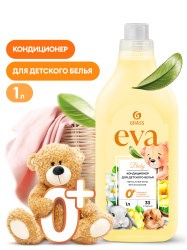 GRASS-125888-EVA-BABY-Кондиционер для белья концентрированный Детский-1 л 125888 - фото 6179