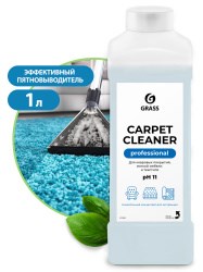 GRASS-215100-Очиститель ковровых покрытий Carpet Cleaner1 литр (Пятновыводитель)(12) 0002227 - фото 6409