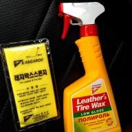 КЕНГУРУ(KANGAROO) Leather&Tire Wax Low gloss-Полироль для Матовых поверхностей(500мл)330149 330149 - фото 6959