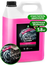 GRASS-110292-Очиститель двигателя Motor Cleaner-5.8 кг(4)(125198) 110292 - фото 7055