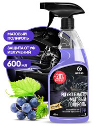 GRASS-110394-Полироль-очиститель пластика Polirole Matte-МАТОВАЯ аромат ВИНОГРАД-0,6 кг-тригер(6) 110394 - фото 7104