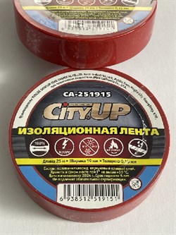 _Изолента City Up СА-251915-RD-длина 25 м,ширина 19 мм-КРАСНАЯ-1шт 8048 - фото 7922