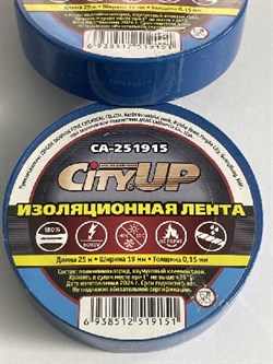 _Изолента City Up СА-251915-BL-длина 25 м,ширина 19 мм-СИНЯЯ-1шт 8050 - фото 7924