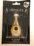 Освежитель №65 подвесной AROMA LUX-Jadore ( картон,с тестером) 1065