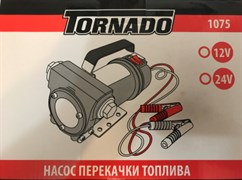 НАСОС для перекачки топлива  1075 24V(6)СКИДКА(упаковка не кондиц) 2416