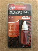 ODIS Ds-0603-В-Закрепитель резьбы (неразьемный) 6 мл КРАСНЫЙ  2054