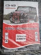 Комплект ковров TOYOTA CAMRY  051