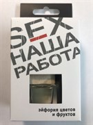 КОНТЕКС-флакон подвесной-SEX НАША РАБОТА-8мл (Белый) 3289