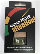 КОНТЕКС-флакон подвесной-ORGASM TESTER-8мл 3302