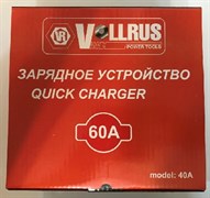 Зарядное устройство-VOLLRUS-60 Ам(для АКБ 40-120 А/ч)(норм уп.6) 5222