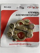 AVTOMIX-Клеммы АКБ-ВС-022-(Медь)- 1пара 6220