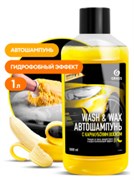 GRASS-110410-Автошампунь с карнаубским воском Wash&Wax-флакон 1литр 110410