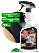 110402-GRASS-Очиститель-кондиционер кожи"Leather Cleaner Conditioner" флакон 600 мл 110402