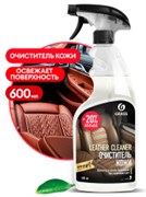 110396-GRASS-Очиститель натуральной кожи"Leather Cleaner" флакон 600 мл 110396