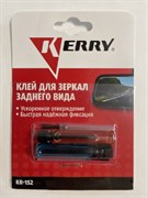 KERRY-КЕРРИ-KR-152 Клей для зеркала залнего вида 6527