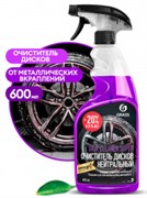 GRASS-110405-Очиститель дисков DISK CLEANER SUPER-нейтральный-600 мл-Тригер(6) 110405