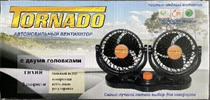 _ТОРНАДО Вентилятор Т-311-12V 6"-двойной на скотче 7063