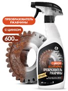 110484-GRASS-Ср-во для удаления ржавчины"Rust Remover ZINC(флакон 600 мл)(6) 110484