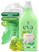 GRASS-125743-"EVA"-Кондиционер для белья концентрированный Herbs-1.8 л гипоалергенно-60 стирок 125743