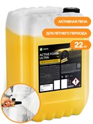 110494-GRASS Ср-во для бесконтактной мойки УЛЬТРА Active Foam Ultra 22 кг КАНИСТРА 110494