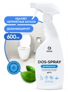 125445-GRASS-Чистящее с-во"Dos"Spray Professional"-600 мл Спрей ДОС антиплесень 3265_EFA52