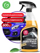 110403-GRASS-Экспрес-полироль для кузова-600 мл 110403