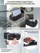 SMART STAND-S-2202-W-Коврик-Держатель на панель автомобиля(Телефон,Смартфон,навигатор) 7577