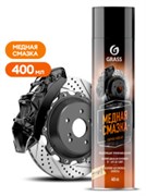 _GRASS-110520-Медная смазка Cooper grease-400 мл-АЭРОЗОЛЬ 110520