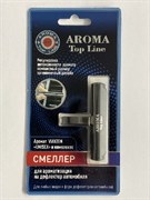 Освежитель Aroma TOP LINE-СМЕЛЛЕР-черный (UNISEX) 7679