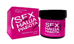 КОНТЕКС-Банка гель-SEX НАША РАБОТА PINK-100мл (вишнево-ванильный экстаз) 7705