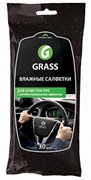 GRASS-IT-0314-Влажные салфетки для рук с антибактериальным эффектом(1 уп-30шт)(16) IT-0314