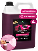 GRASS-113121-Актвная пена Active Foam Pink(Розовая пена)-6 литров КАНИСТРА (4) 113121