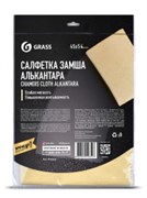 GRASS-IT-0322-Салфетка замша АЛЬКАНТАРА (разм 45*54 см) (25) IT-0322