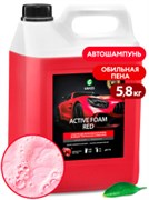 GRASS-800002-Активная пена Active Foam RED(Красная пена)- 5 кг 800002