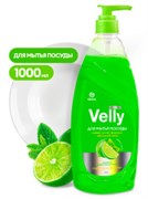 GRAS-125424- Средство для мытья посуды Velly Premium-1-л (Лайм и мята) 360102