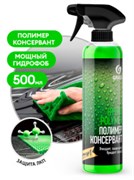 GRASS-110254-Жидкий полимер"Hydro Polimer"Professional-500 мл 5108