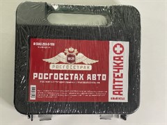 Аптечка  РосгострахАвто-Нового образца-ДЕШЕВАЯ (15)  8096