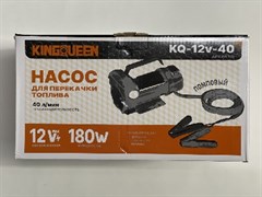 НАСОС для перекачки топлива-75 см-12V(6) DB 8102