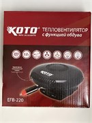 Тепловентилятор-КОТО-EFP-220/12 V-901 200W в прикуриватель 8138