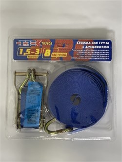 Стяжка груза с храповиком TR-3808- ТРЕК-8 м,шир 4 см(1.5-3 т) синяя в блистере 8852