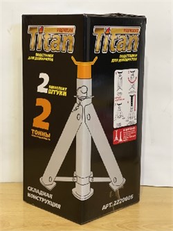 ТИТАН Подставка под машину-2 тон складная (к-т из 2шт) 277-365 мм СИНЯЯ-ZZ20005 (6) 8901