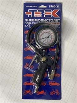 ТРЕК-Пистолет подкачки- ГЕЛЕВЫЙ МАНОМЕТР-TR80-31 8908