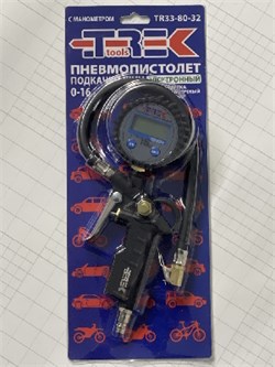 ТРЕК-Пистолет подкачки-ЦИФРОВОЙ МАНОМЕТР-TR80-32 8909