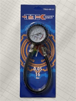 ТРЕК Манометр шинный с гибким шлангом-40 см TR33-80-53 8910