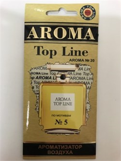 Освежитель Топ-Лайн №20-Chanel №5 (С) 1207