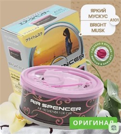 Освежитель №-А-101-МЕЛОВОЙ-DRIGHT MUSK-Ослепительный 8917
