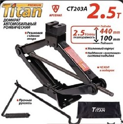 _Домкрат Ромбический-2.5тон,ТИТАН(103-420мм) СТ-2030А- сьемная ручка (10) 8932